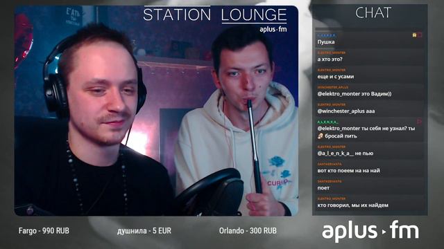 STATION LOUNGE #023 VADIM DUBENKOV on Aplus.fm Progressive House/Melodic House & Deep смотреть онлайн