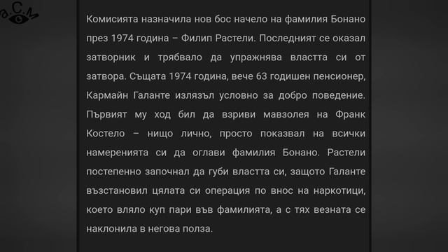 КАРМАЙН ГАЛАНТЕ   21.02.1910г. - 12.06.1979г.   а.С.м