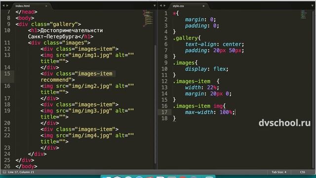Создание сайта. Анимация и псевдоэлементы CSS3.Урок 4 Тренировка смотреть онлайн