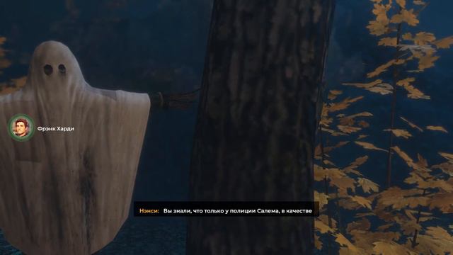 НЭНСИ ДРЮ: ПОЛНОЧЬ В САЛЕМЕ. На русском языке. Прохождение. Часть 3