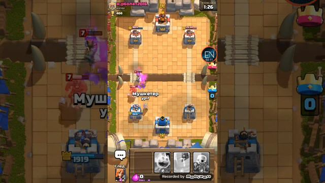 Clash Royale ОБНОВЛЕНИЕ (Дружеский бой) смотреть онлайн