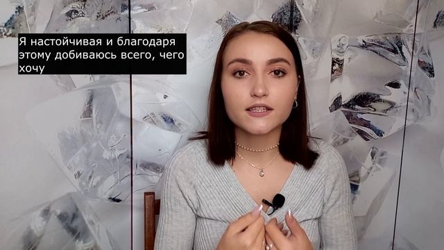 Принять себя и повысить самооценку / Как недостатки превратить в достоинства? смотреть онлайн