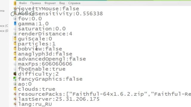 УПОРОТЫЙ СПОСОБ СДЕЛАТЬ 1.000.000 FPS В MINECRAFT! смотреть онлайн