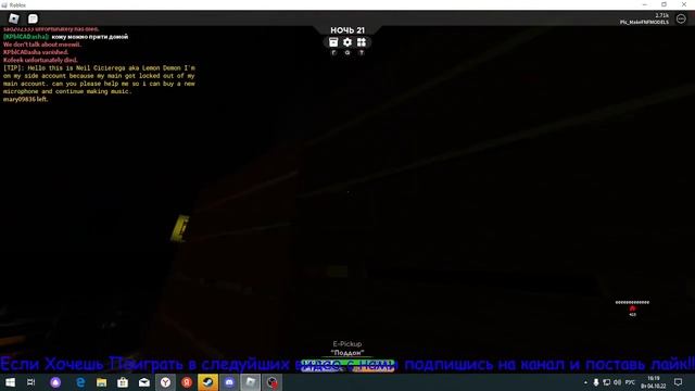 Пытаемся выжить в бесконечной икеи (3008) ROBLOX смотреть онлайн