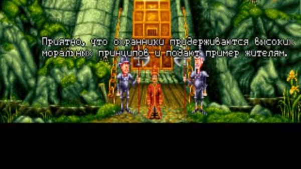 Simon the Sorcerer 2 The Lion, the Wizard and the Wardrobe 02 прохождение walkthrough