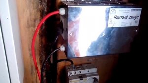 контроллер для ветрогенератора и инвертор 12-220 1 кВт