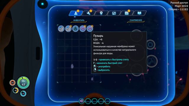 Subnautica Below Zero # 2