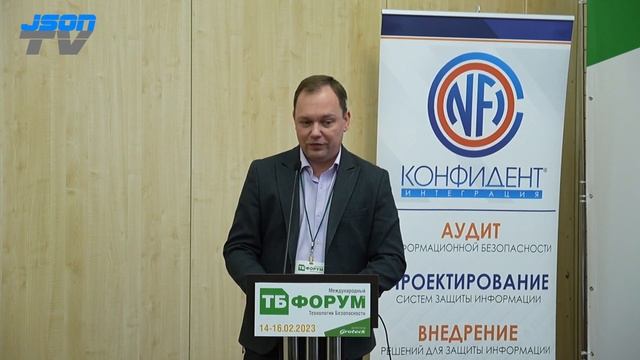 Проблема контроля сегментирования ОКИИ. Опыт компании "Селигдар" смотреть онлайн