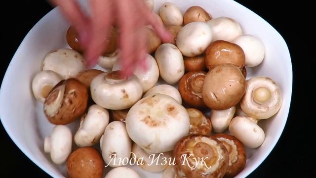 ✨ Закуска маринованные шампиньоны за 15 минут ароматные грибы Люда Изи Кук закуски на день рождения