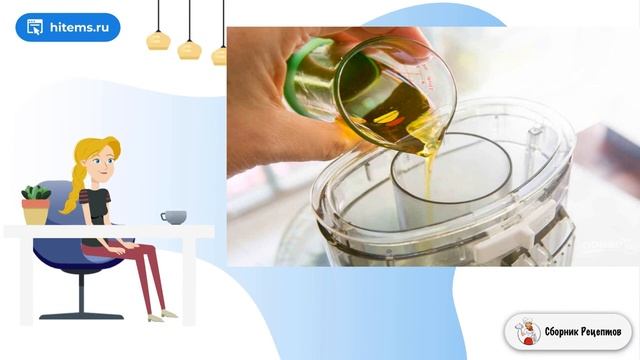 Сборник рецептов