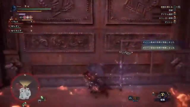 Monster Hunter World Iceborne Amazing save - Fatalis смотреть онлайн