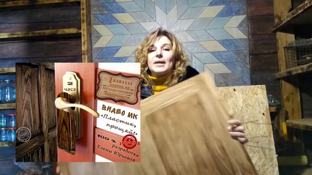 21 февраля 2019 г. смотреть онлайн