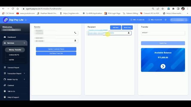 CSC Digipay Lite Money Transfer | how to money transfer csc | csc new update смотреть онлайн