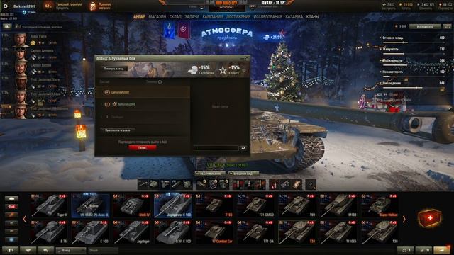 Коробочная боль 2020 - World of Tanks качаемся со скоростью света смотреть онлайн