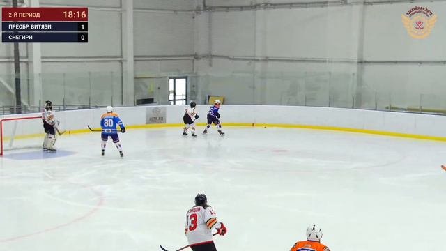 ЛХК Преображенские Витязи – ХК Снегири | Дивизион Тритон | ЛД Триумф смотреть онлайн