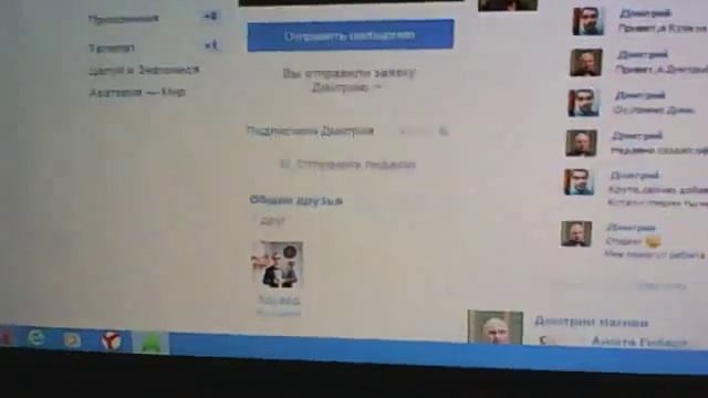 Видео c веб-камеры от 5 мая 2015 г., 13:25 (UTC) смотреть онлайн