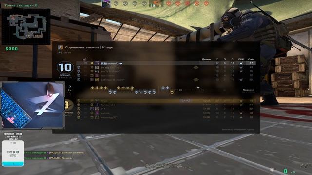 Стрим cs go смотреть онлайн