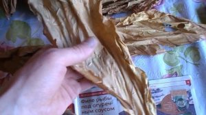 Резка (измельчение) табака (Cutting grinding tobacco)