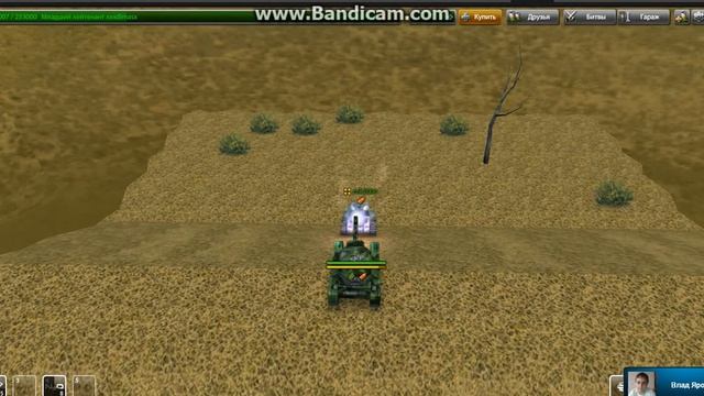 Танки Онлайн паркур на Волне 2 смотреть онлайн