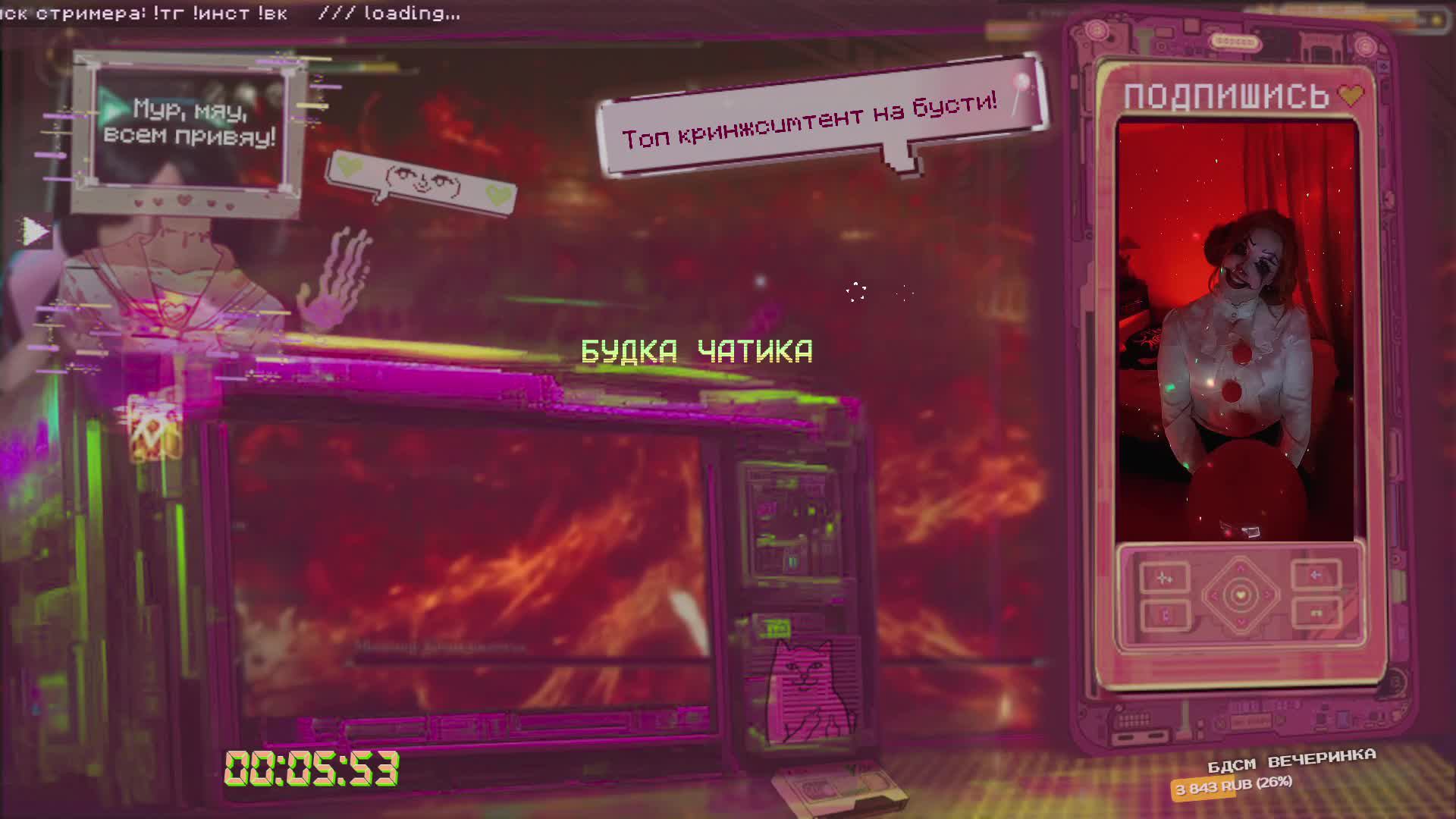 КОСПЛЕЙ - СБОР БЕБЕЗЯН НА СТРИМ! #166 смотреть онлайн