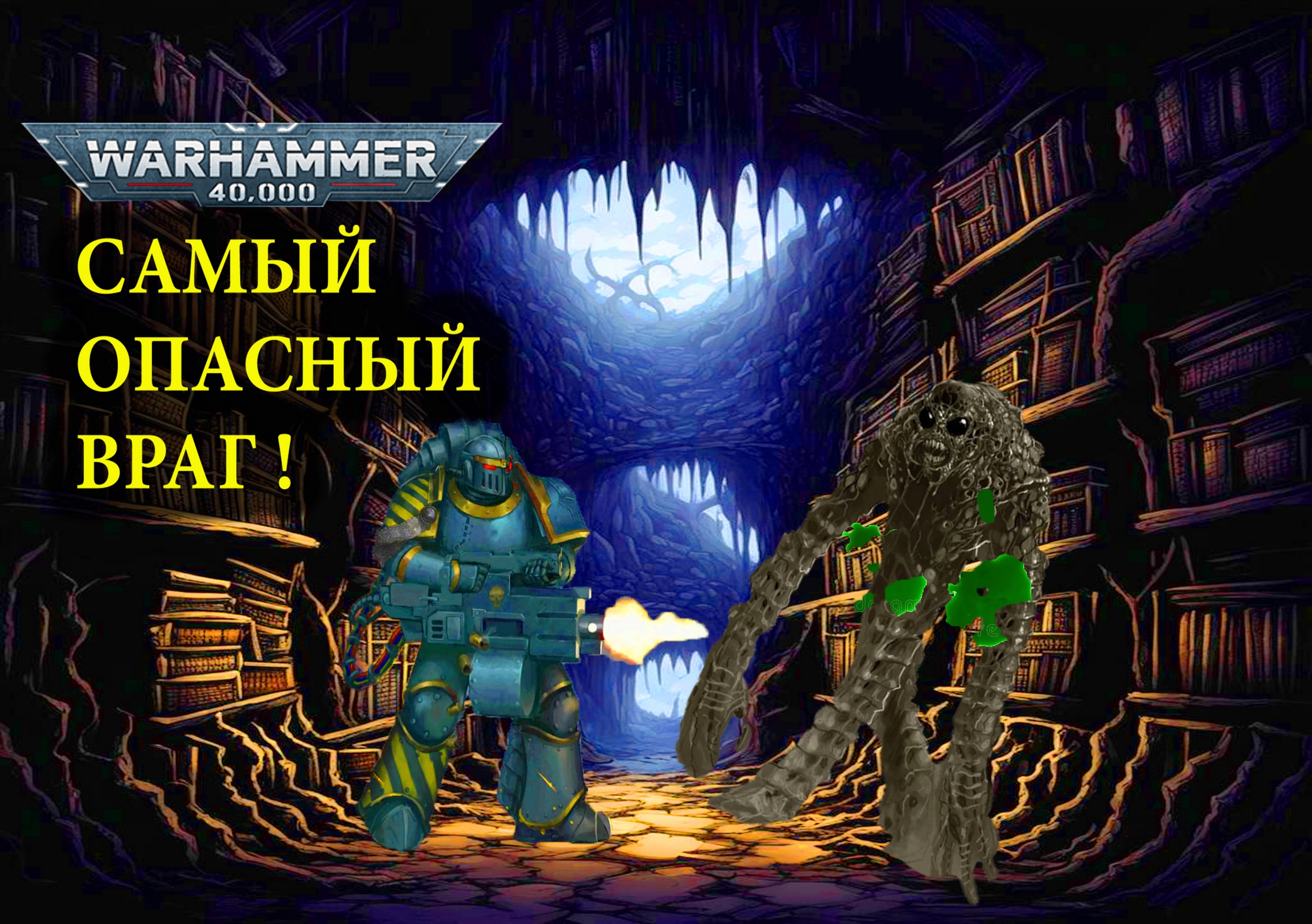 ЖЕЛЕЗО против ВРЕМЕНИ.Обзор книги Пертурабо Молот Олимпии, часть 2. Warhammer 40000