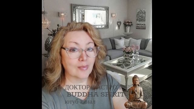 ВСТРЕЧАЕМСЯ В НОЯБРЕ ! БОНГРАСС ФОРЕВА :)) @BuddhaSpirit смотреть онлайн