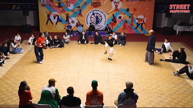 Street Competitions 2022 - 063 - Хаус батлы профи смотреть онлайн