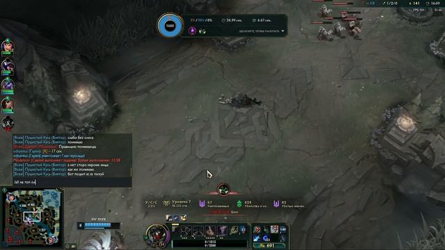 Гайд! Виктор vs Мальзахар! Как правильно фармить! League of Legends/лига легенд/лол/лол стрим/стрим смотреть онлайн