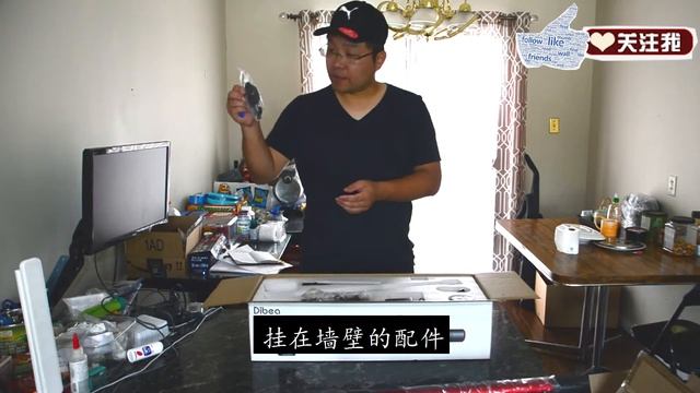 【开箱视频】Dibea地贝F20Max 25Kpa无线吸尘器 不知道这么选择吸尘器对不对？ смотреть онлайн