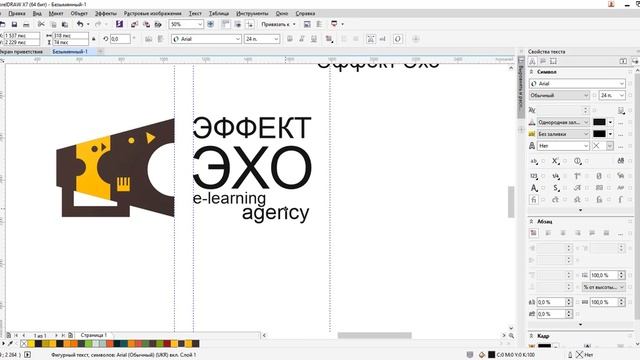 Учимся рисовать логотипы 1.1 Как нарисовать логотип в CorelDraw? смотреть онлайн