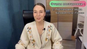 Заднеязычные звуки К, Кь, Г, Гь, Х, Хь / /Учимся произносить звук "К"/ Постановка звука "К"