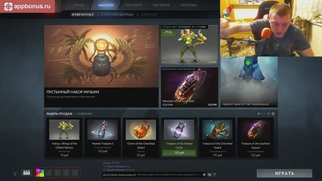 Непризнанный главнокомандующий ДОТЫ смотреть онлайн