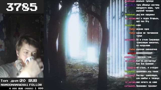 чат читается тут https://www.twitch.tv/RJ_LILA смотреть онлайн
