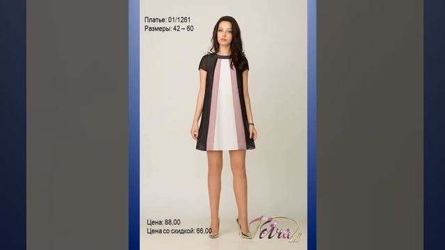 Коллекция «Платья на выпускной для полных девушек» смотреть онлайн