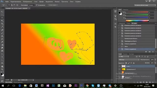 Фотошоп за 1 час смотреть онлайн