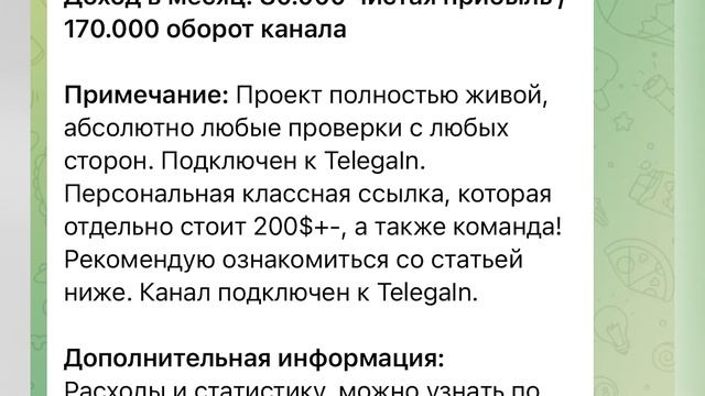КАК ЗАРАБАТЫВАТЬ НА ТЕЛЕГРАМ КАНАЛЕ В 2023 ГОДУ. Обзор SEsale смотреть онлайн