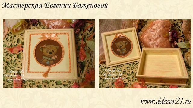Декупажные идеи. Как и чем красиво оформить шкатулку внутри. смотреть онлайн