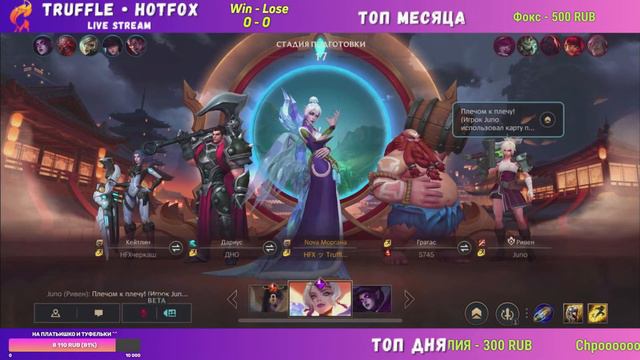 ДОЛГОЖДАННОЕ ВОЗВРАЩЕНИЕ СТРИМОВ ^^ смотреть онлайн