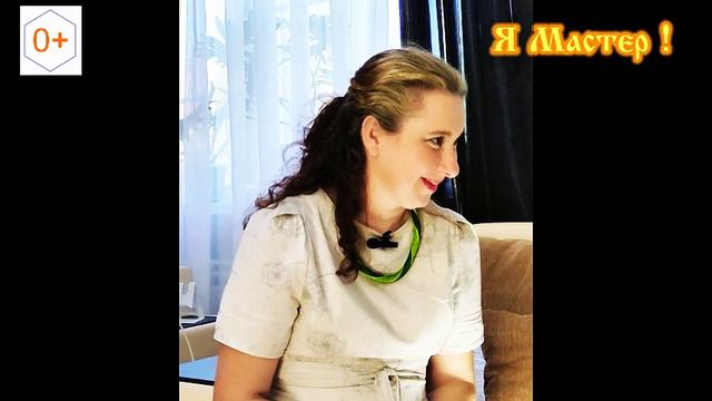 В гостях у мастера. Выпуск 7. "Программа Я-Мастер!" смотреть онлайн