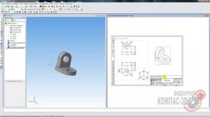 КОМПАС 3D |  Как построить аксонометрическую проекцию по двум видам. Штриховка