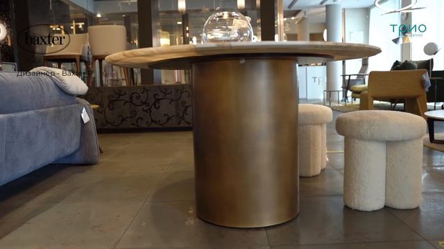 Стол Lagos от Baxter смотреть онлайн