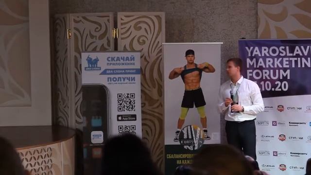 Форум в Ярославле. Спикер: Дмитрий Спирин смотреть онлайн