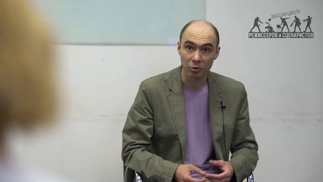 СЦЕНАРНЫЙ ИНТЕНСИВ. Педагог Платон Мартынов. 3 выпуск смотреть онлайн