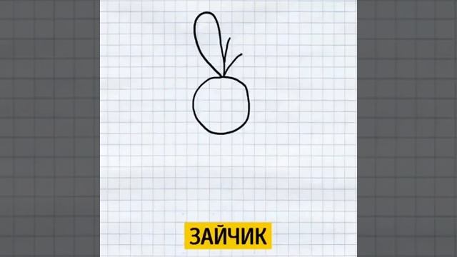 Картинка для ребёнка за 30 секунд смотреть онлайн