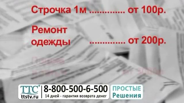 Швейная машинка мини (ручная портативная). Швейные машинки интернет магазин купить Leomax.ru смотреть онлайн
