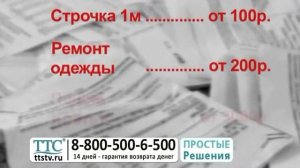 Швейная машинка мини (ручная портативная). Швейные машинки интернет магазин купить Leomax.ru