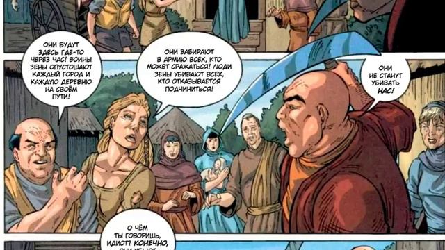 COMICS/ asmr/ Зена- Королева воинов (6) смотреть онлайн