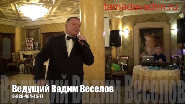 Поющий ведущий, баянист на свадьбу, юбилей, новогодний корпоратив в Ликино-Дулёво. смотреть онлайн