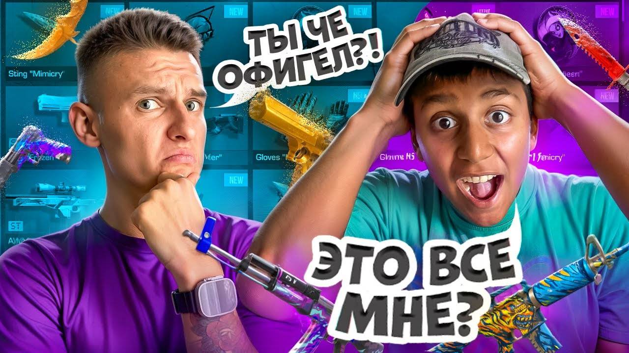 ОН ХОТЕЛ МЕНЯ ЗАСКАМИТЬ 🤬 А Я ЕГО ПРОКАЧАЛ смотреть онлайн