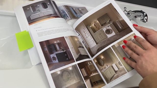 Каталог системы принятия нестандартных заказов BASIS